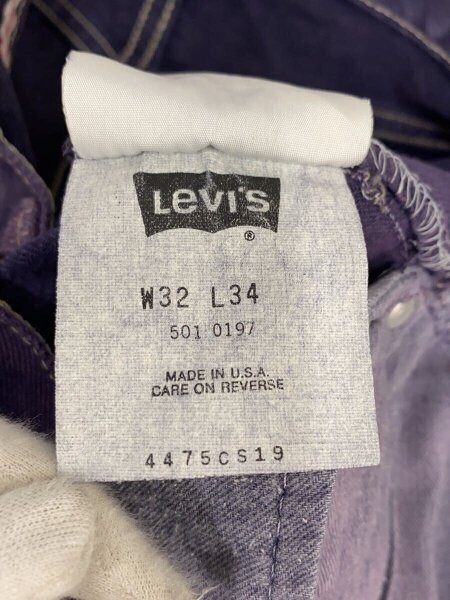 Levi's(リーバイス) / 501/90s/後染め/USA製/ボタン裏524/ブーツカット