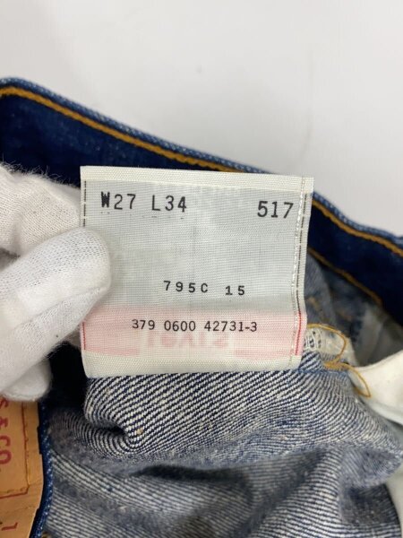 Levi's(リーバイス) / 00s/USA製/517/イレギュラースタンプ/ボタン裏