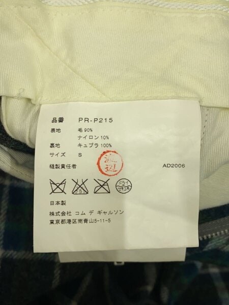 COMME des GARCONS HOMME PLUS EVER GREEN(コムデギャルソンオム