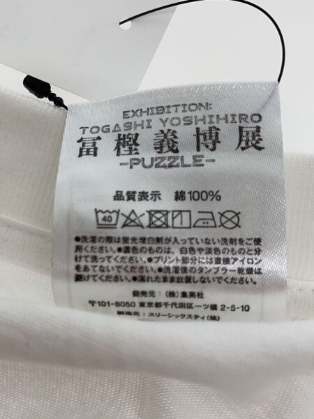 その他ブランド(ソノタブランド) / HUNTER×HUNTER/冨樫義博展/暗黒大陸
