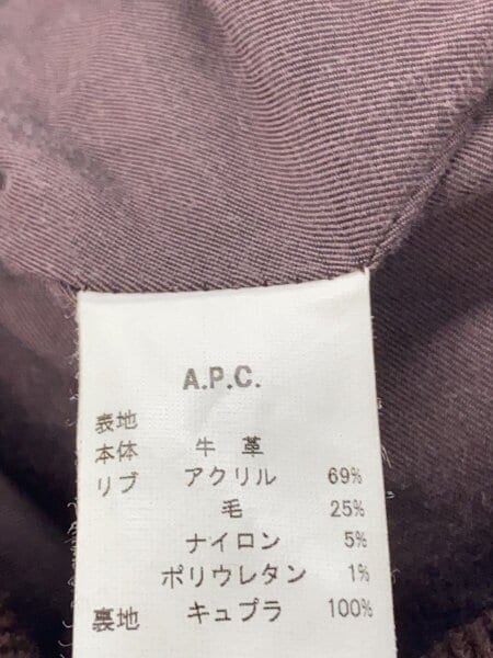 A.P.C.(アーペーセー) / レザージャケット・ブルゾン/XS/レザー/BRW