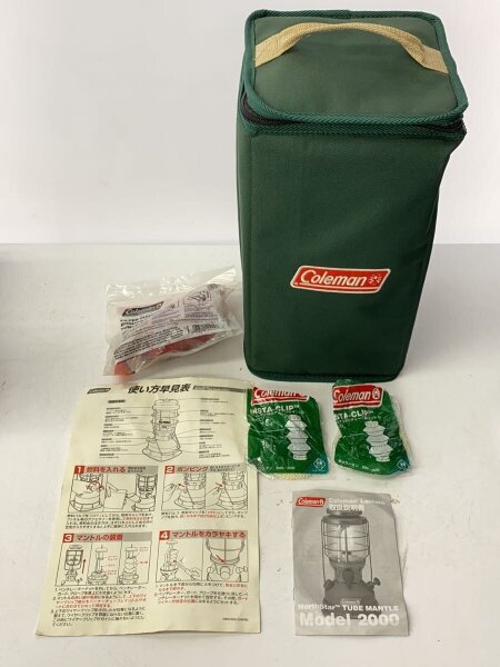 Coleman(コールマン) / Model2000 ランタン/Model2000// | 中古品の