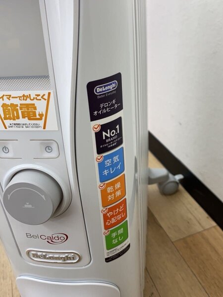 DeLonghi(デロンギ) / ヒーター・ストーブ ベルカルド RHJ75V0915-GY