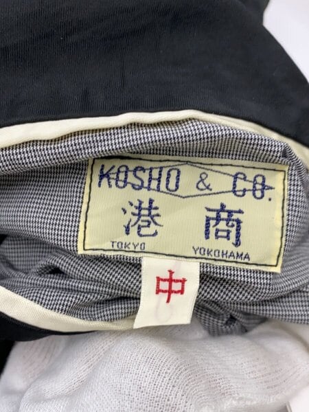 【値下げ可】東洋エンタープライズ 50sスタイル スカジャン 東洋ｴﾝﾀｰﾌﾟﾗｲｽﾞ(トウヨウエンタープライズ) / Early 1950s Style
