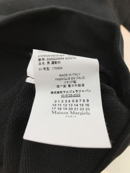 メゾンマルジェラ S30GU0054 18SS エルボーパッチ インサイドアウト 46  
