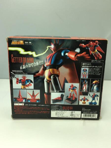 超合金魂 3体セット GX-18 GX-19 GX-20 ゲッタードラゴン 他 超