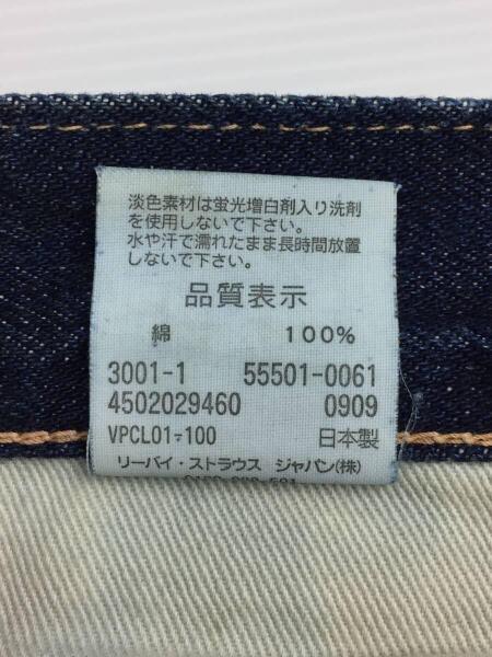Levi's Vintage Clothing(リーバイスヴィンテージクロージング
