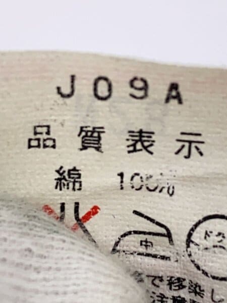 Levi's(リーバイス) / ボトム/28/コットン/IDG/無地// | 古着の販売