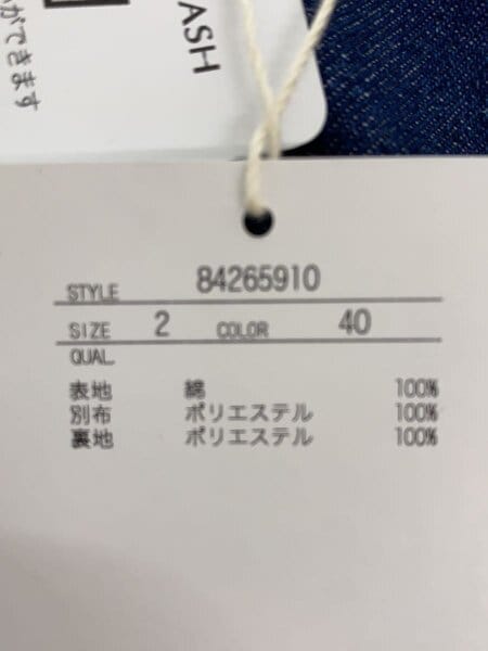 Rirandture(リランドチュール) / ワンピース/2/コットン/インディゴ