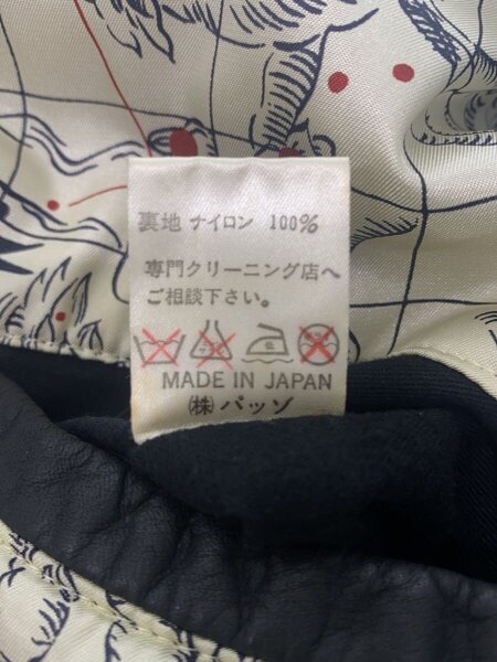 PAZZO(パッゾ) / スタジャン/--/牛革/ブラック/ヨゴレ有 | 古着の販売 