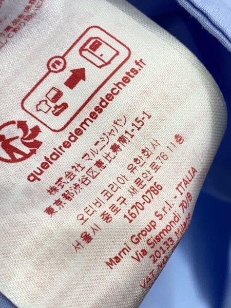 MARNI([イリョウ/フクショク]マルニ) / ボウリングシャツ/半袖シャツ