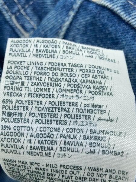 MM6(エムエムシックス) / 22SS/ボタンフライキャロットジーンズ/ボトム