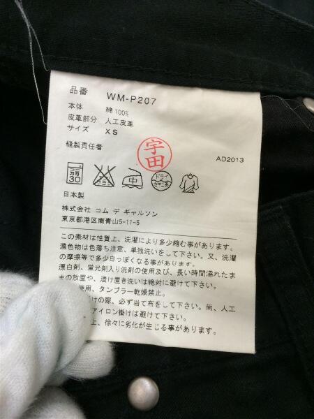 JUNYA WATANABE COMME des GARCONS MAN(ジュンヤワタナベ