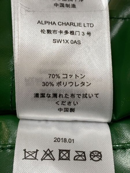 ALEXA CHUNG / コート/8/--/GRN/無地// ALEXA CHUNG(アレクサチャン) / コート/8/--/GRN/無地// | 古着の販売