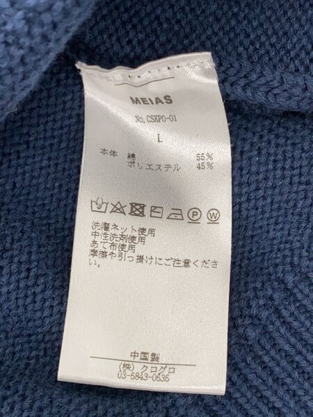 MEIAS(メイアス) / ニット・セーター(厚手)/L/コットン/NVY/無地/CSKP0