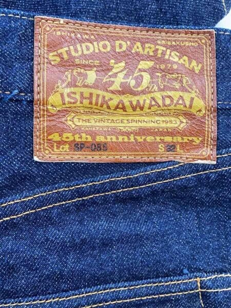 STUDIO D