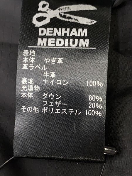 DENHAM / ダウンベスト/--/レザー/ブラック/01231125001 DENHAM(デンハム) / ダウンベスト/--/レザー/ブラック/01231125001