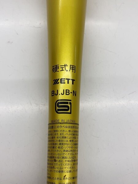 ZETT(ゼット) / BAT15100 野球用品/右利き用/GLD/BAT15100 | 中古品の