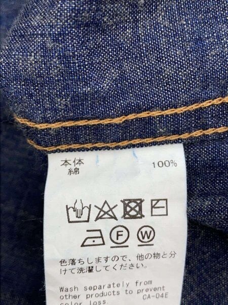 DAIRIKU(ダイリク) / 長袖シャツ/L/コットン/IDG/24SS S-4 | 古着の