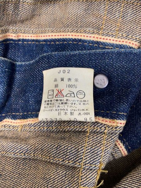 Levi's(リーバイス) / 1st復刻/95年製/Gジャン/40/コットン/IDG/無地