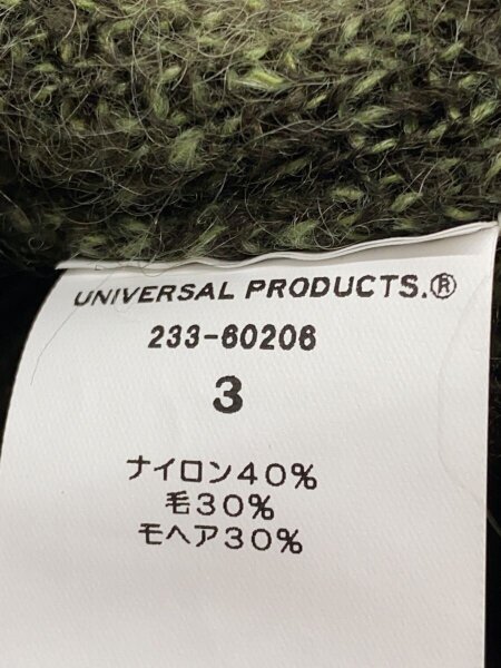 UNIVERSAL PRODUCTS(ユニバーサルプロダクツ) / カーディガン(厚手)/3 