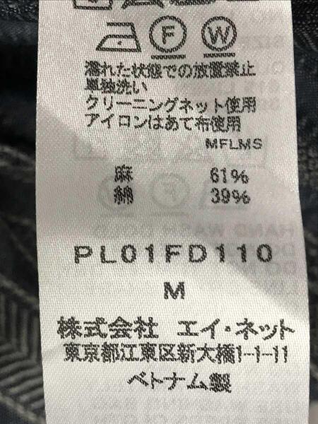 Plantation(プランテーション) / ジャケット/ドビーストライプ | 古着 