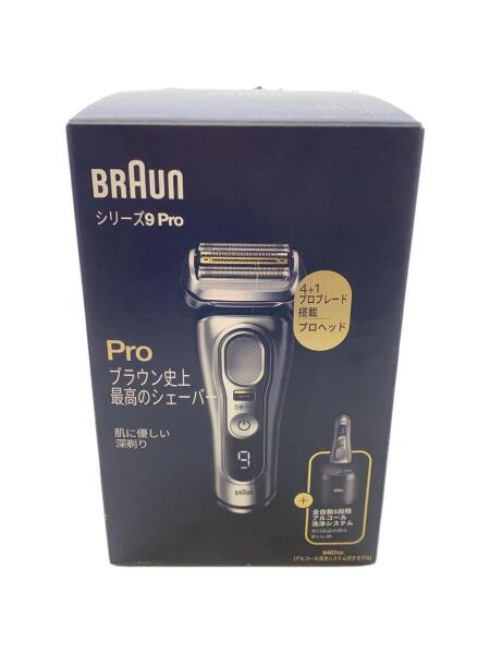 BRAUN(ブラウン) / シェーバー 9467cc | 中古品の販売・通販なら 