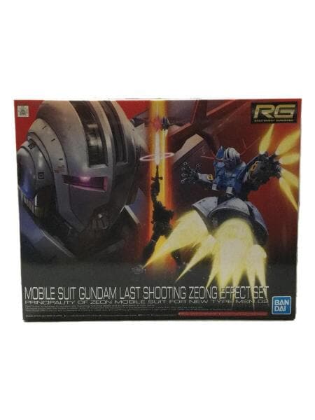 BANDAI SPIRITS(バンダイスピリッツ) / プラモデル/ガンプラ/ラスト 