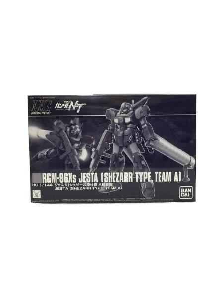 HG(ハイグレード) BANDAI バンダイスピリッツ ガンプラ まとめ売り