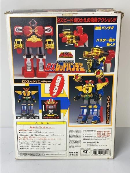バンダイ 超力戦隊オーレンジャー オーレンジャーヒーロー 全4種セット