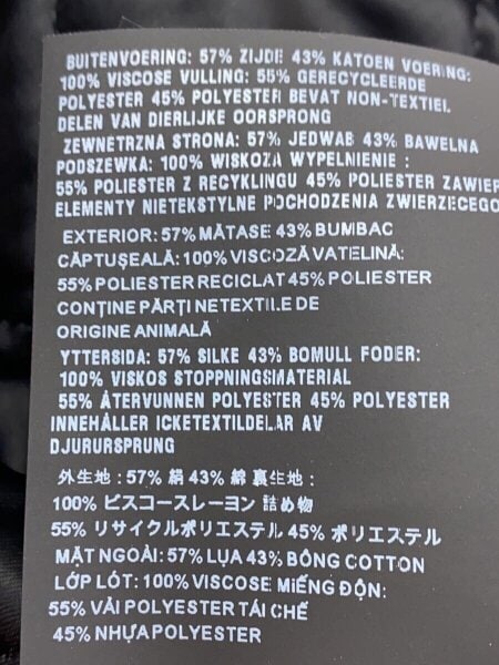 PRADA(プラダ) / シルクコットン ジップアップジャケット/裏地