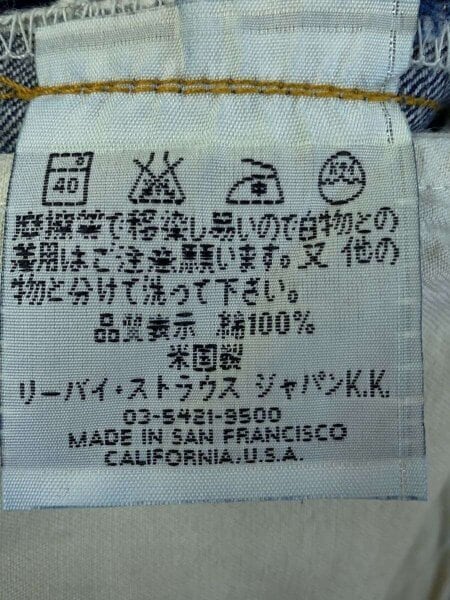 Levi's(リーバイス) / 90s/501XXC/MADE IN USA/バレンシア/BIG E