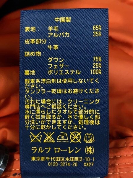 POLO RALPH LAUREN(ポロラルフローレン) / ボタンダウン/エルボー