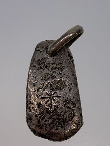 BIG HAND(ビッグハンド) / ペンダントトップ/SILVER/メンズ | 中古品の 
