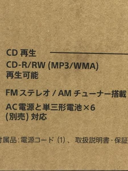 SONY(ソニー) / パーソナルオーディオシステム/ZS-E30(W)/CD ラジオ