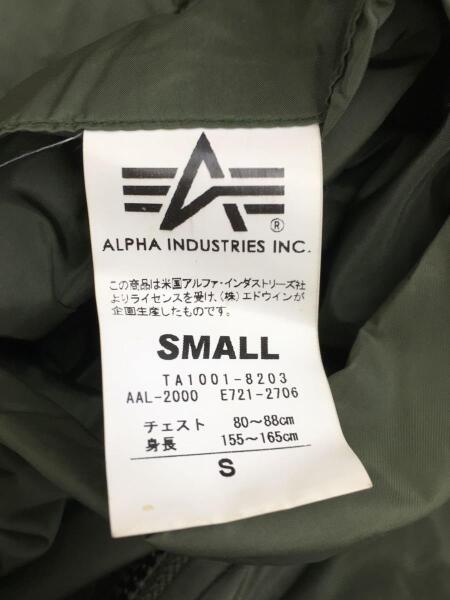 ALPHA INDUSTRIES(アルファインダストリーズ) / ブルゾン/S/--/GRN