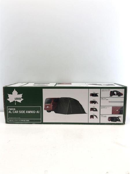 ロゴス neosカーサイドオーニング-BB 71805055 【楽天市場】ロゴス