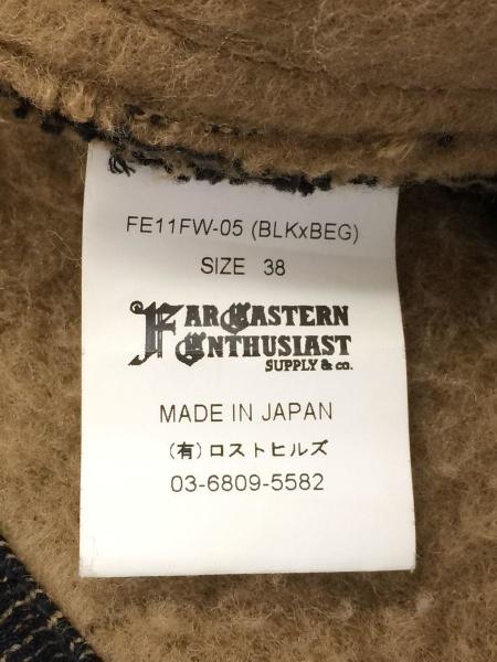 F.E.E(FAR EASTERN ENTHUSIAST)(エフイーイー(ファーイースタン 