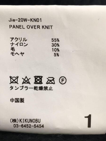 jieda 20aw kikunobu限定カラーニット