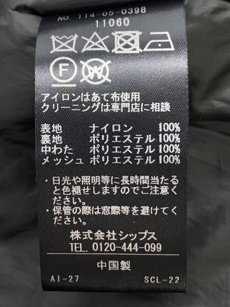 SHIPS(シップス) / ダウンジャケット/M/ナイロン/ブラック/114-05-0398