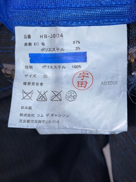 COMME des GARCONS HOMME(コムデギャルソンオム) / AD2008/マルチ