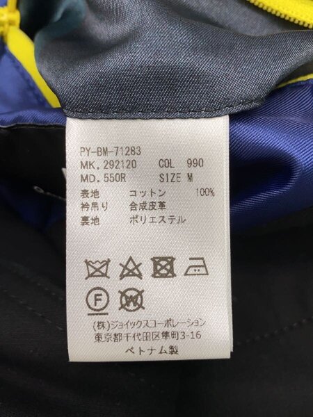 Paul Smith(ポールスミス) / ステンカラーコート/M/コットン/BLK/PY-BM
