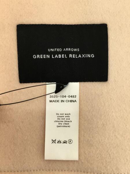 UNITED ARROWS green label relaxing(ユナイテッドアローズグリーン 