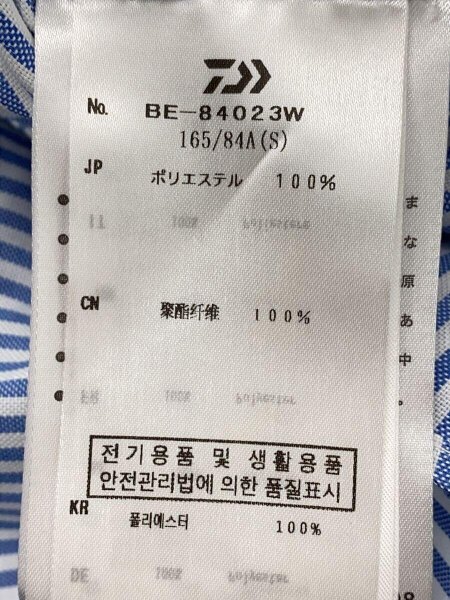 DAIWA([スポーツ]ダイワ) / 長袖シャツ/S/コットン/BLU/ストライプ/BE