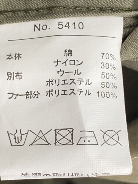 HOUSTON(ヒューストン) / ミリタリージャケット/8415-00-782-3215