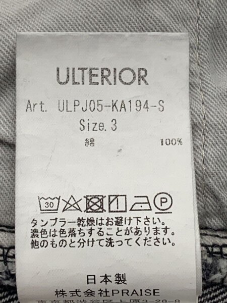 ULTERIOR TUBULAR TANK TOP WHITE 4 ULTERIOR TANK TOP WHITE サイズ3