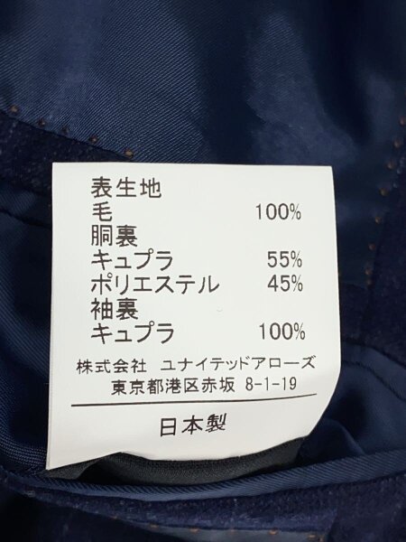 UNITED ARROWS green label relaxing(ユナイテッドアローズグリーン