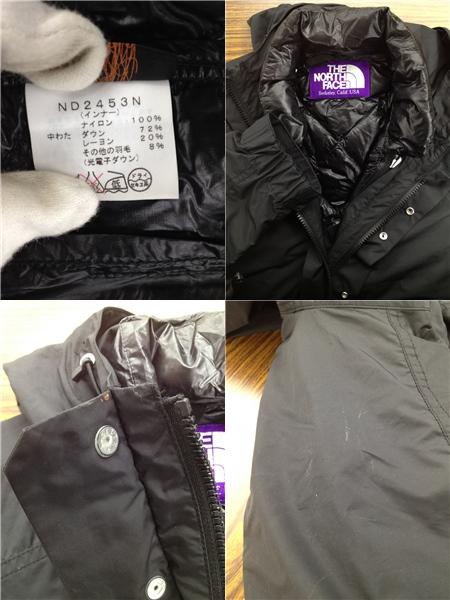 THE NORTH FACE PURPLE LABEL / DETACHABLE LINING FIELD COAT/S/ポリエステル/NVY/インナー欠品 THE NORTH FACE(ザノースフェイス) / PURPLE LABEL/Detachable Lining