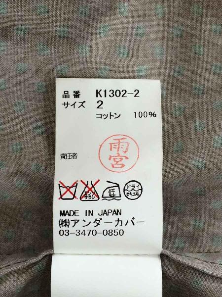 UNDERCOVER(アンダーカバー) / コート/2/コットン/KHK/ドット