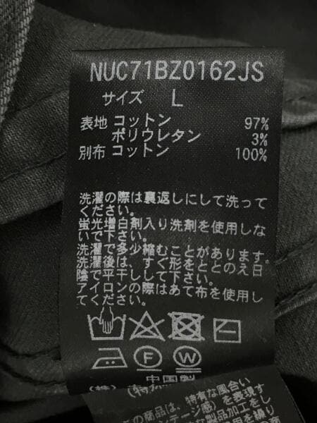 Nano Universe ナノユニバース Nuc71bz0162js Gジャン L コットン Gry セカンドストリート 衣類 家具 家電等の買取と販売ならセカンドストリート お問い合わせ番号